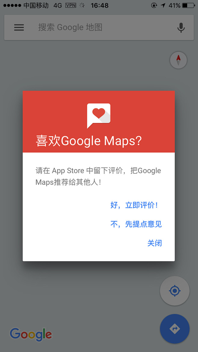 #谷歌# #Google# #谷歌地图#...