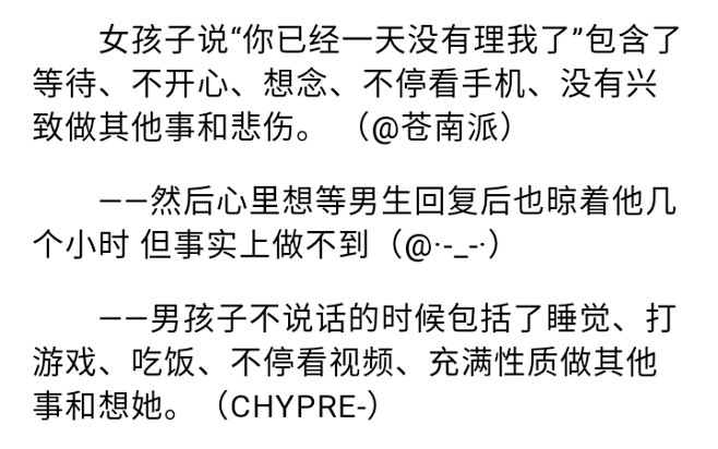 来自分享