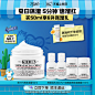 [顺丰速运]科颜氏高保湿面霜保湿补水滋润修护舒缓乳液护肤品