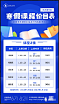 QQ截图20221031103307