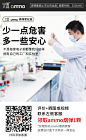 售后服务卡正面