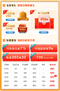 全友家居官方旗舰店 _无线端 活动页面_T202191 #率叶插件，让花瓣网更好用_http://ly.jiuxihuan.net/?yqr=12212155#