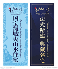 瞄呼！瞄呼！采集到户外 吊旗