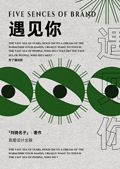 迪迪in采集到个人练习(临摹)