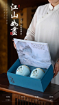 新品 ​江山如画 双陶瓷 一件10套 - 小红书