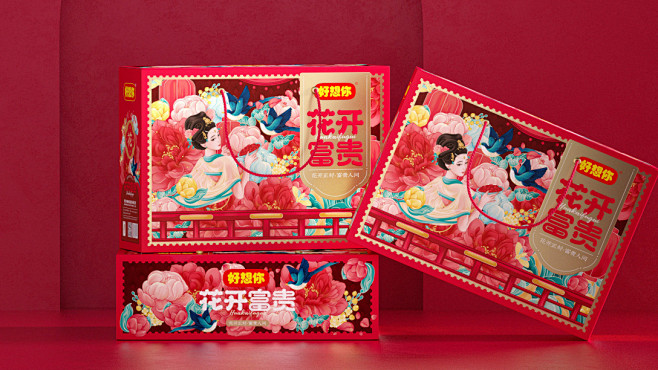尚智好想你｜红枣坚果礼盒设计｜食品包装｜...