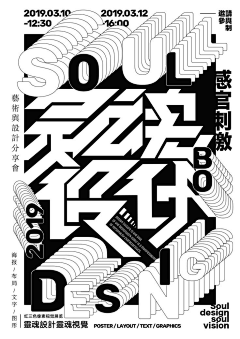 pRnRZiHf采集到排版