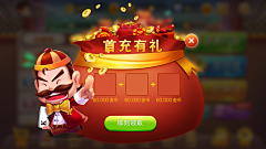 -=亿采集到弹窗