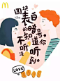 这个七夕，大牌们的文案是什么样的？