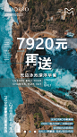 巴厘岛旅游海报