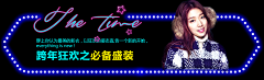 艾米(Amy)采集到女装海报