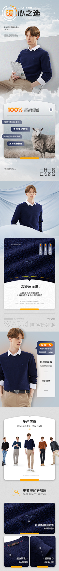 热拌面采集到毛衣