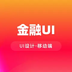 采集图片