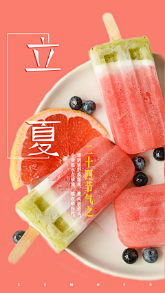 我的世界雪花飘采集到文案