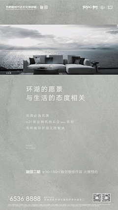 亿万万采集到系列稿 地产