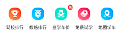 小源没头脑采集到图标