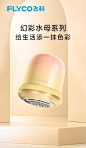 飞科毛球修剪器剃毛器毛衣去球器打毛器家用去球神器除球器打毛机-tmall.com天猫