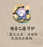 [体验服情报速递] “聚光之音”活动详情与兑换列表 / 新头像框 NGA玩家社区