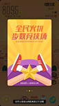 来自相册