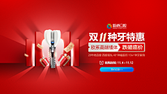 Cookie_zz采集到价格标签参考