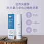 【双11预售】阿芙薰衣草枕头睡眠喷雾 失眠精油改善助眠深度入睡-tmall.com天猫