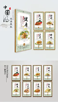 特色日本炒饭餐饮文化挂画 小吃店炒饭海报 小吃店炒饭挂画展板设计 特色小吃 日本炒饭餐饮小吃文化 创意炒饭图片素材 日本炒饭广告灯箱 日本炒饭挂图 小吃店日本炒饭挂画 特色小吃店设计 日本炒饭宣传海报 餐饮美食文化墙