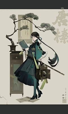 Da杏子采集到少女★
