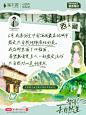 自然体验官限时福利来自西藏的明信片 - 小红书
