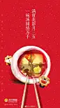 #元宵节# 快乐~你吃元宵了嘛？今天上海苏宁门店免费提供元宵吃哦~ ​​​​