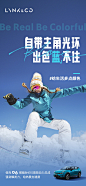 @领克汽车 的个人主页 - 微博