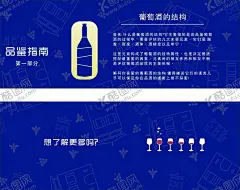 酒水卡红酒名片酒水牌 【酷图网】价签,兑换酒水卡,夜店卡,酒吧酒水卡,酒水卡设计,创意兑换卡,设计,名片卡片,CDR,红酒素材,红酒