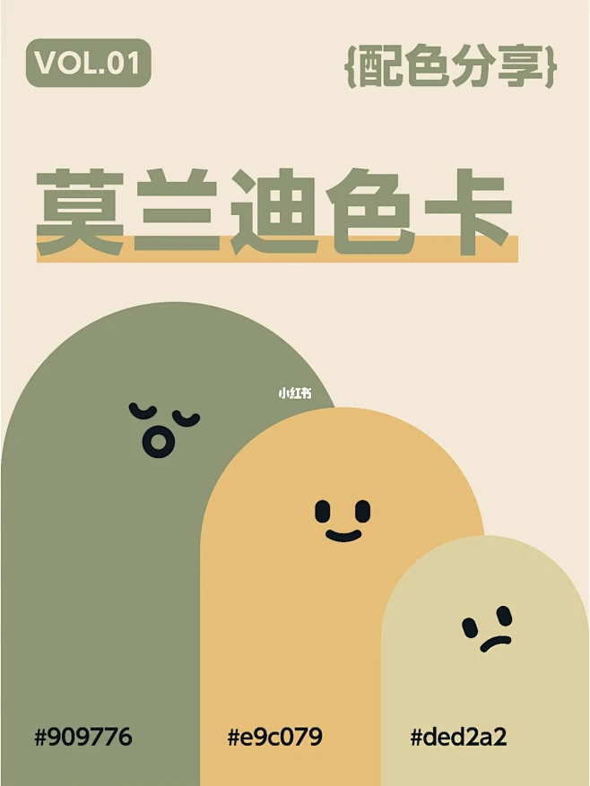 8组配色分享 | 莫兰迪色系 | 值得收藏-花瓣网