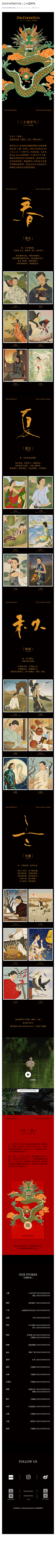 一只狗一只猫采集到排版-公众号合辑