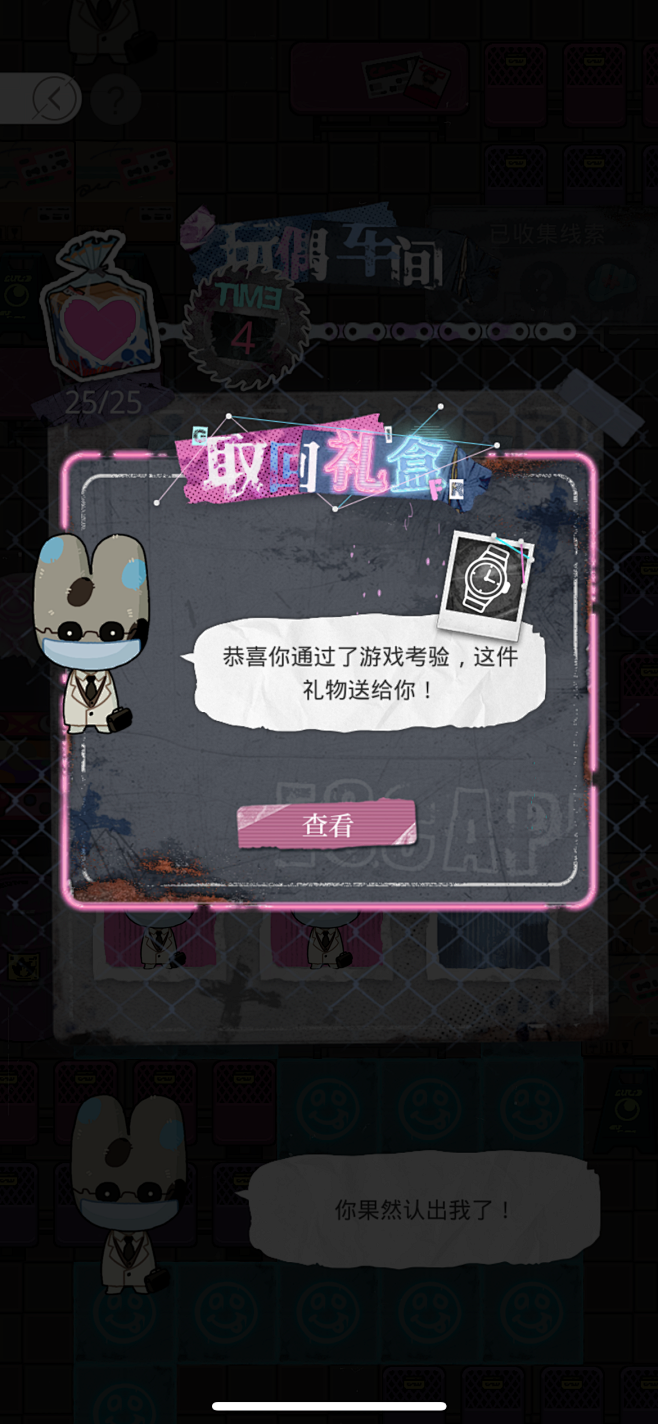 微信图片_20231110111349