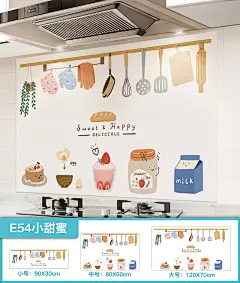 厨房防油贴纸自粘防水耐高温加厚家用墙纸墙贴壁纸灶台瓷砖装饰贴-tmall.com天猫