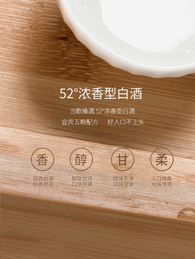 宜宾精酿52度浓香型纯粮食酿造白酒2瓶4...
