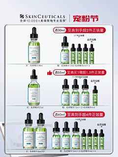 Bella·文刀贝·贝拉采集到A第二张主图+详情关联