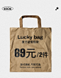 【夏季超值福袋】69元 2件衣服-淘宝网