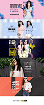 七格格女装520闺蜜节banner设计，来源自黄蜂网http://woofeng.cn/