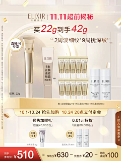 啥啥啥啥啥啊采集到99大促素材