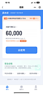 滴滴金融牛逼 - 信用贷款 - 我爱卡论坛  :  滴滴金融牛逼 ,我爱卡论坛