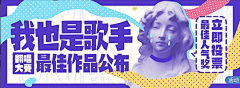 虾仁Z心采集到banner