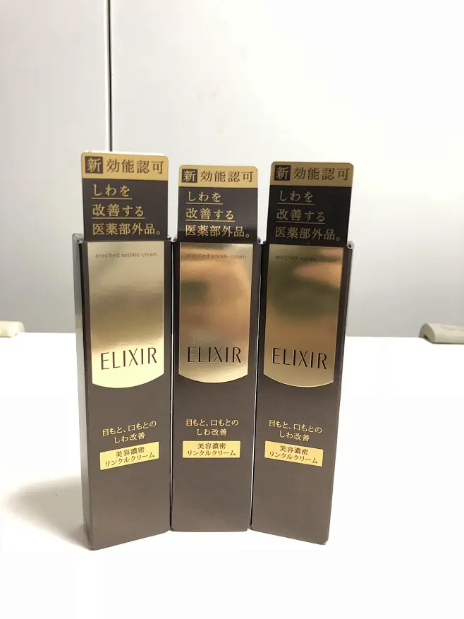少量现货 日本资生堂17新款ELIXIR怡丽丝尔CB去皱抗老精华眼霜15g-花瓣网