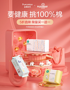 琳海之岚*采集到网页排版