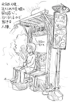 - 帝国少年
#插画# #漫画# #日本漫画家# #二次元# #萌# #壁纸# #小清新# #背景图# #治愈系# #手绘# #壁纸# #水彩#