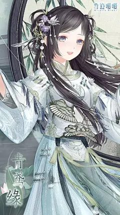 奇迹暖暖