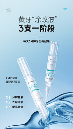 深海_Cc采集到详情