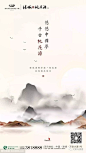 十一国庆节海报赏析