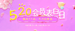 饿了妈采集到Banner
