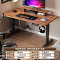电动升降桌智能电脑桌椅套装家用实木办公桌可升降桌腿游戏电竞桌-tmall.com天猫